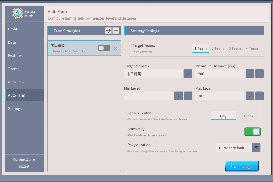 VOX Tool-8